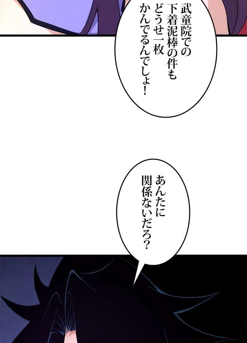 P54