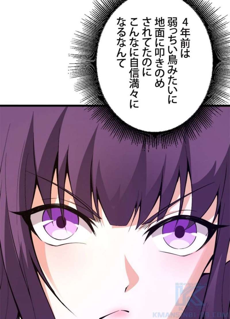 P56