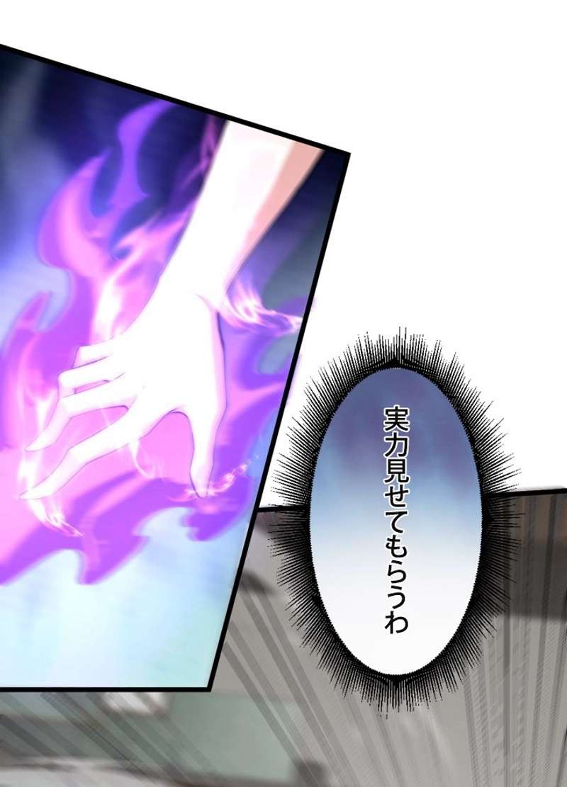P58