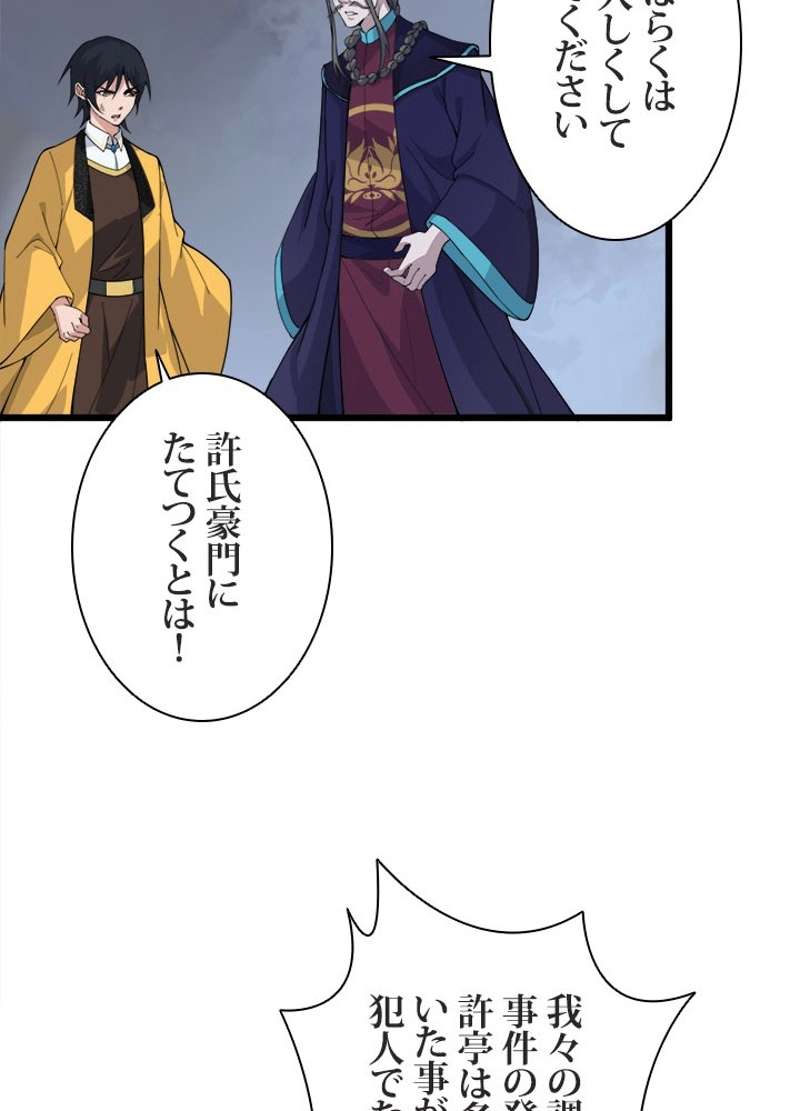 P106