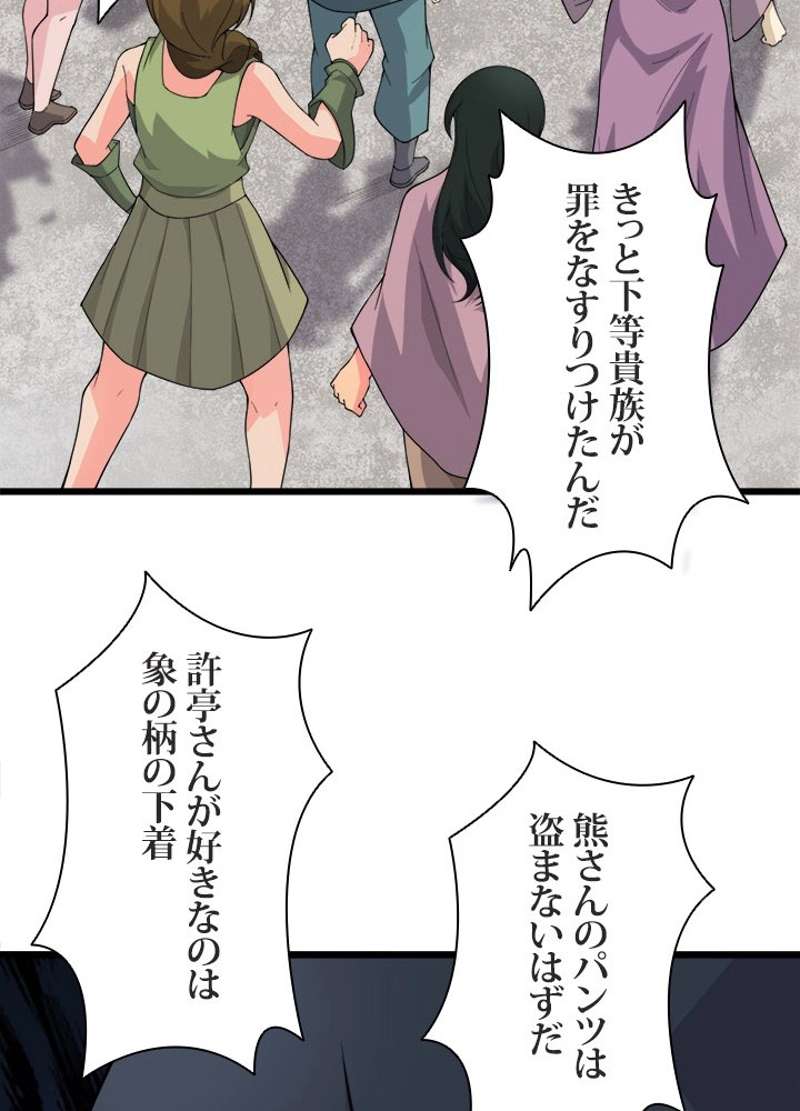 P109