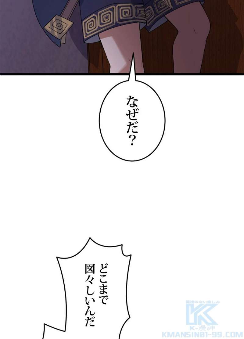 P47