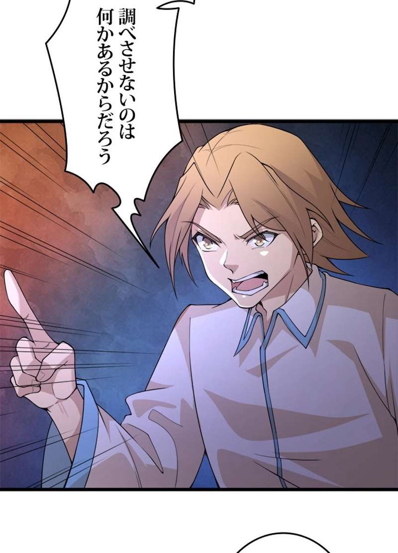 P48