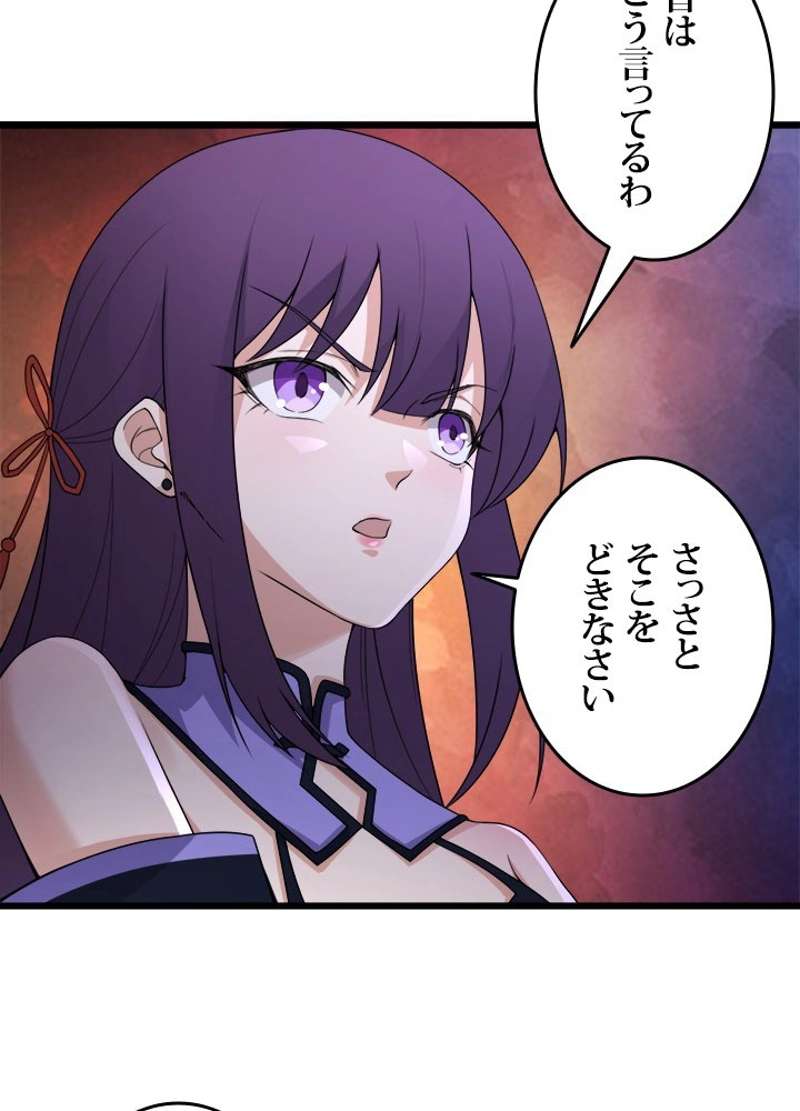 P55