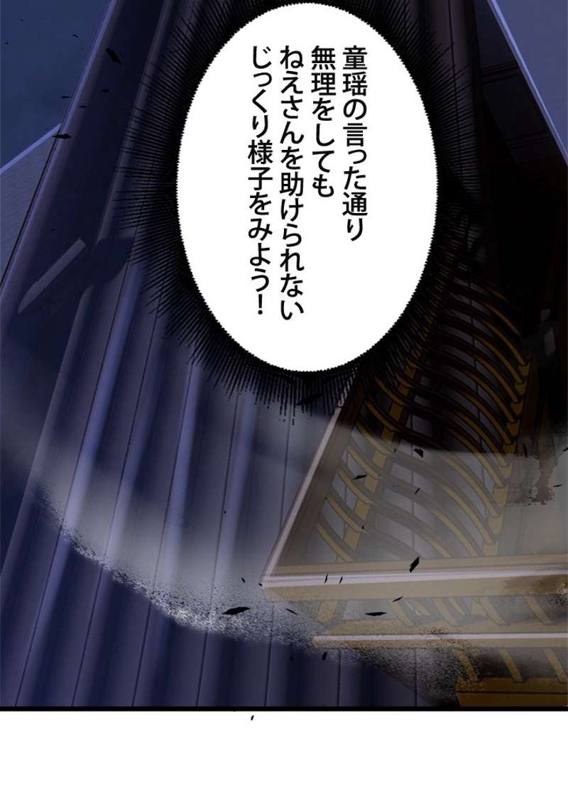 P48