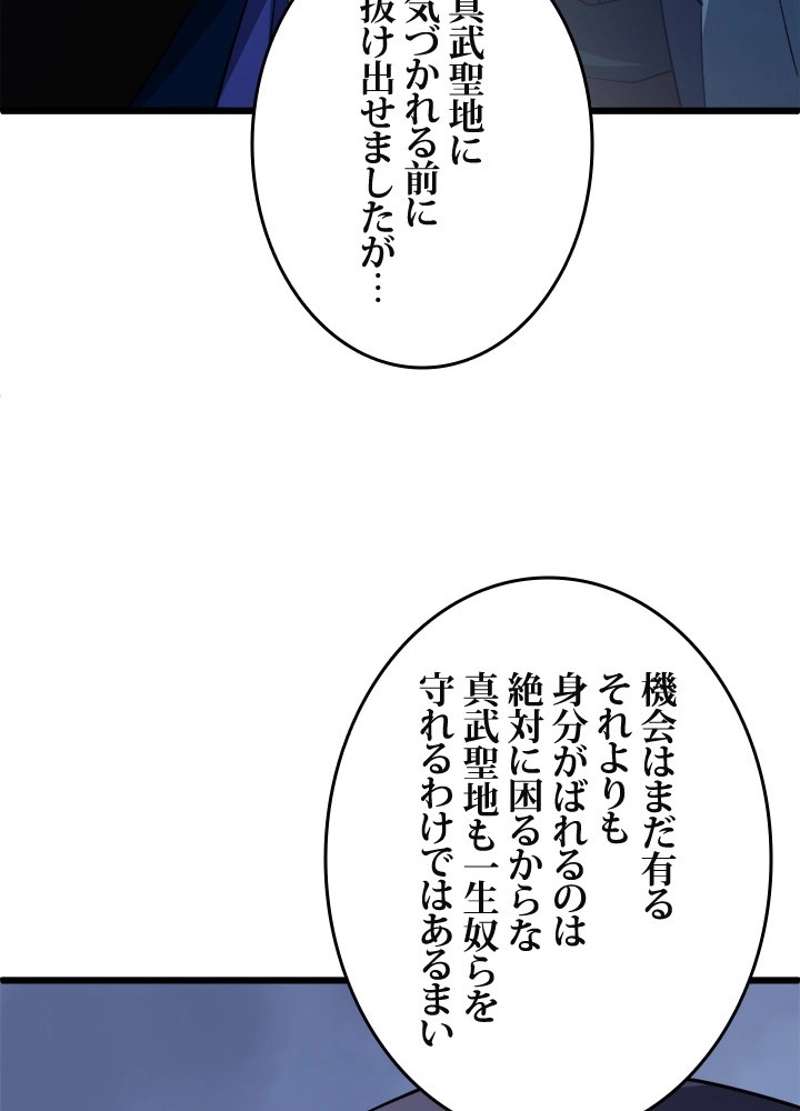 P54