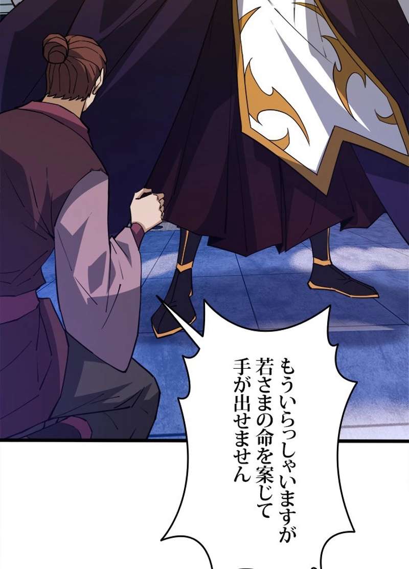 P93