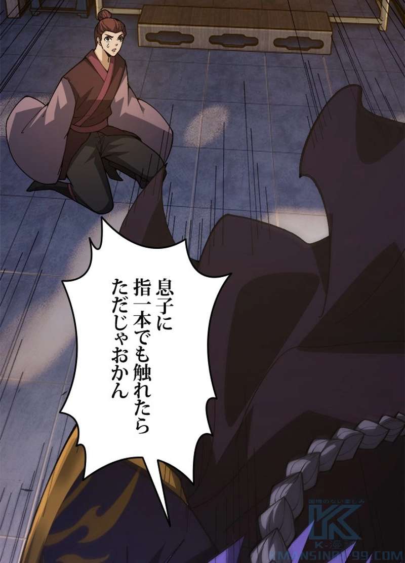 P97
