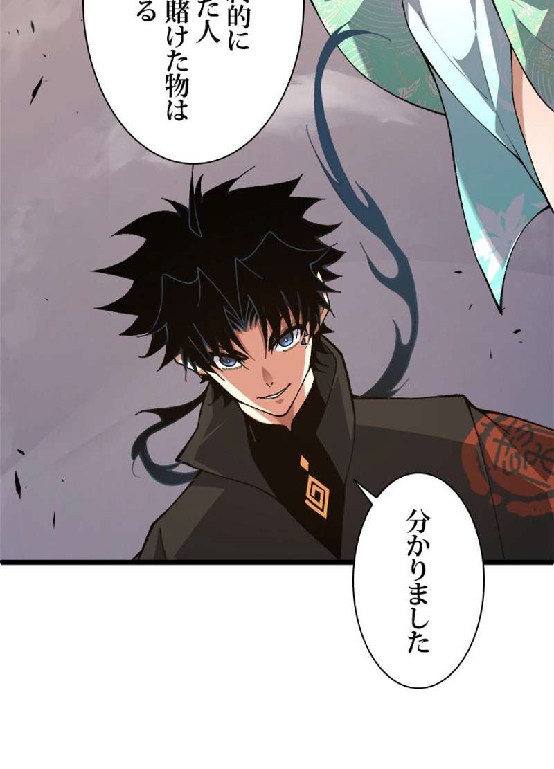 P56