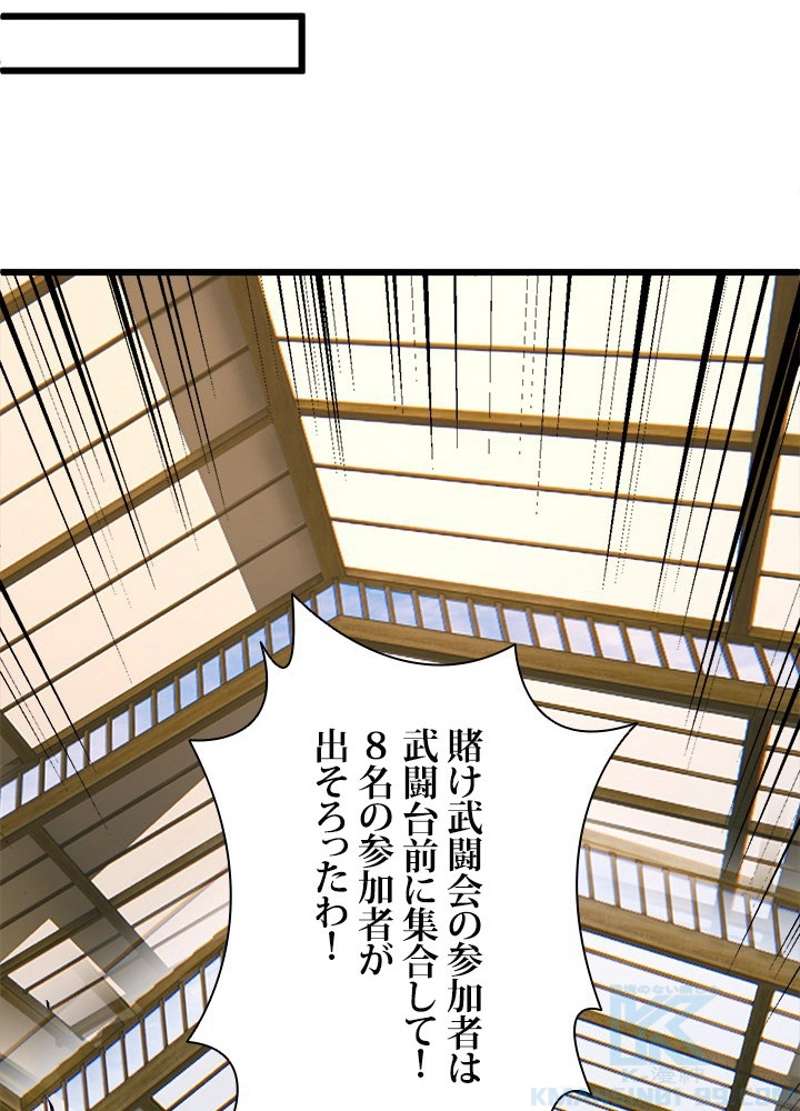 P61
