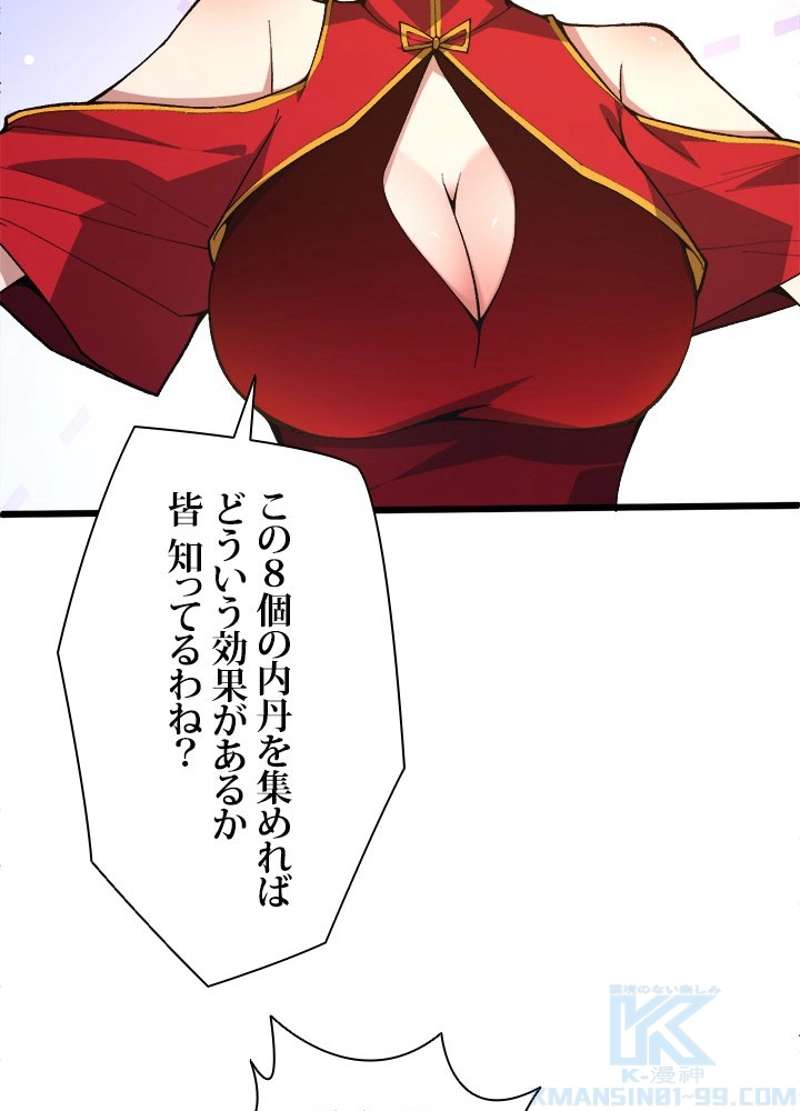 P64