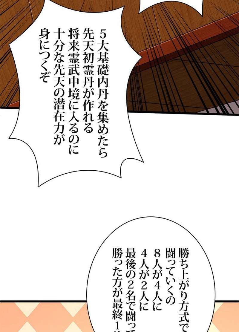 P66