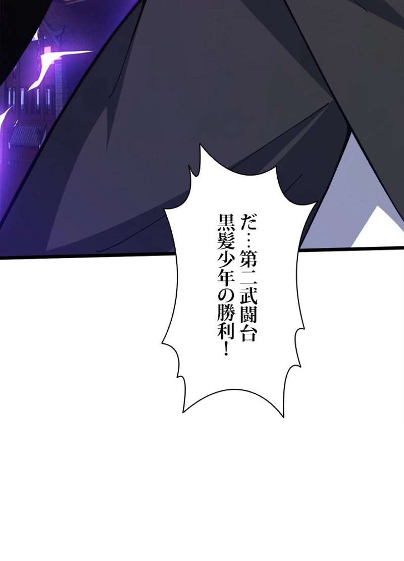 P93