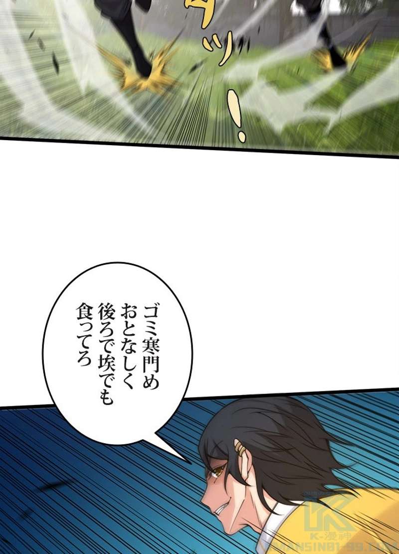 P53