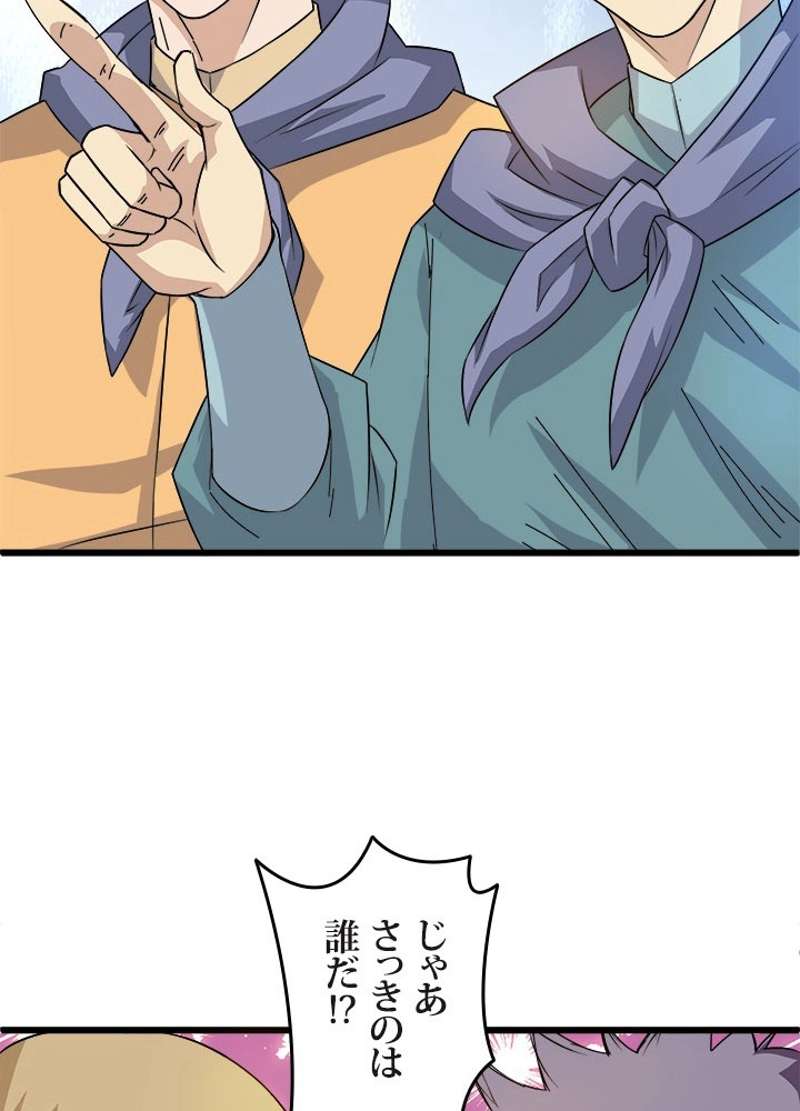 P76