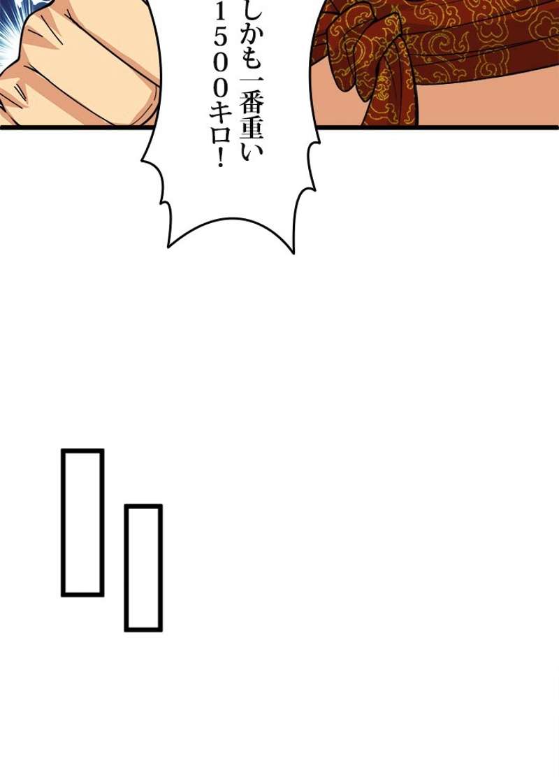 P94