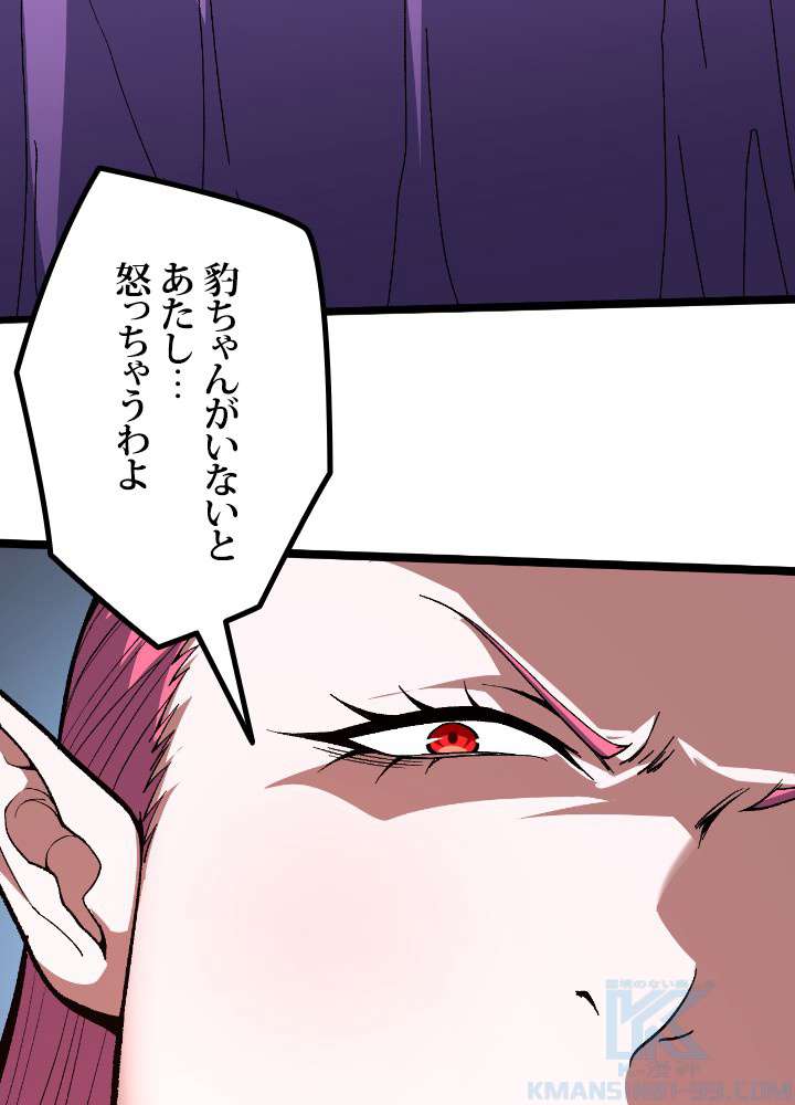 P64