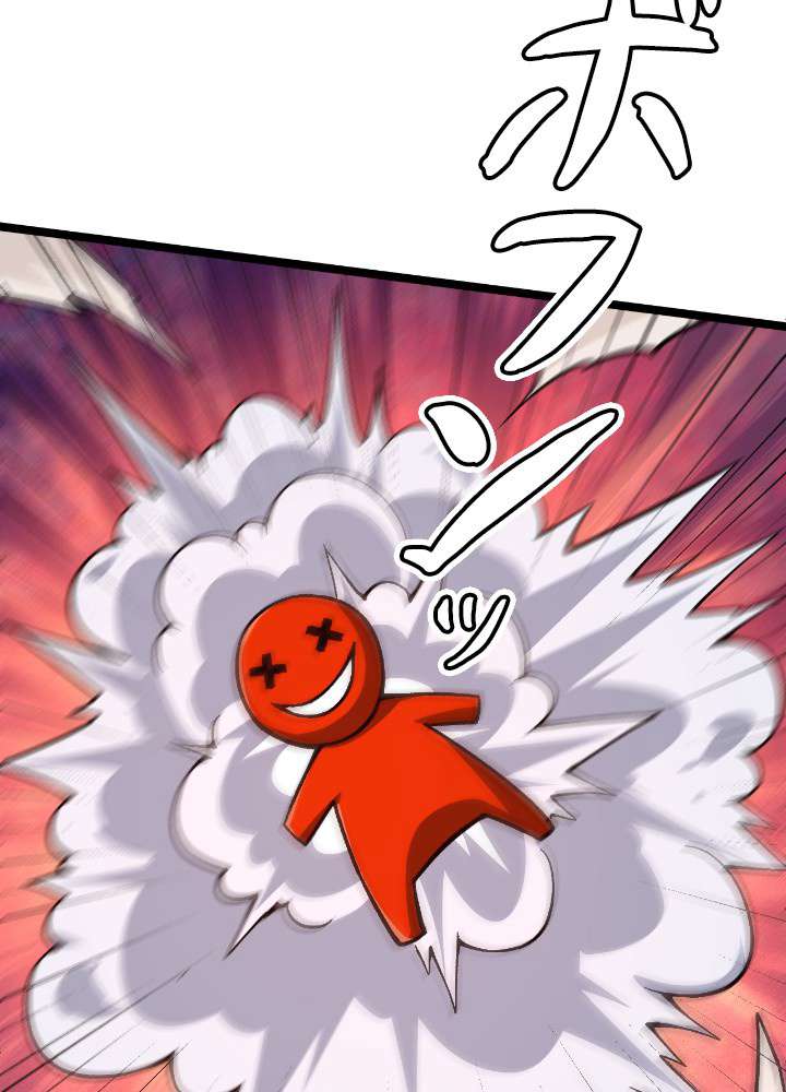 P77