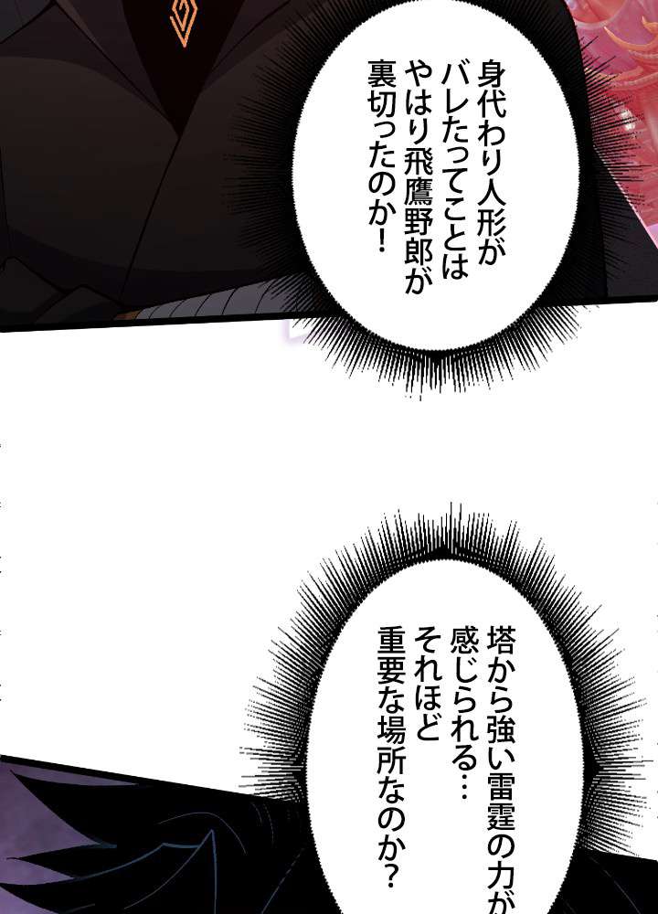 P87