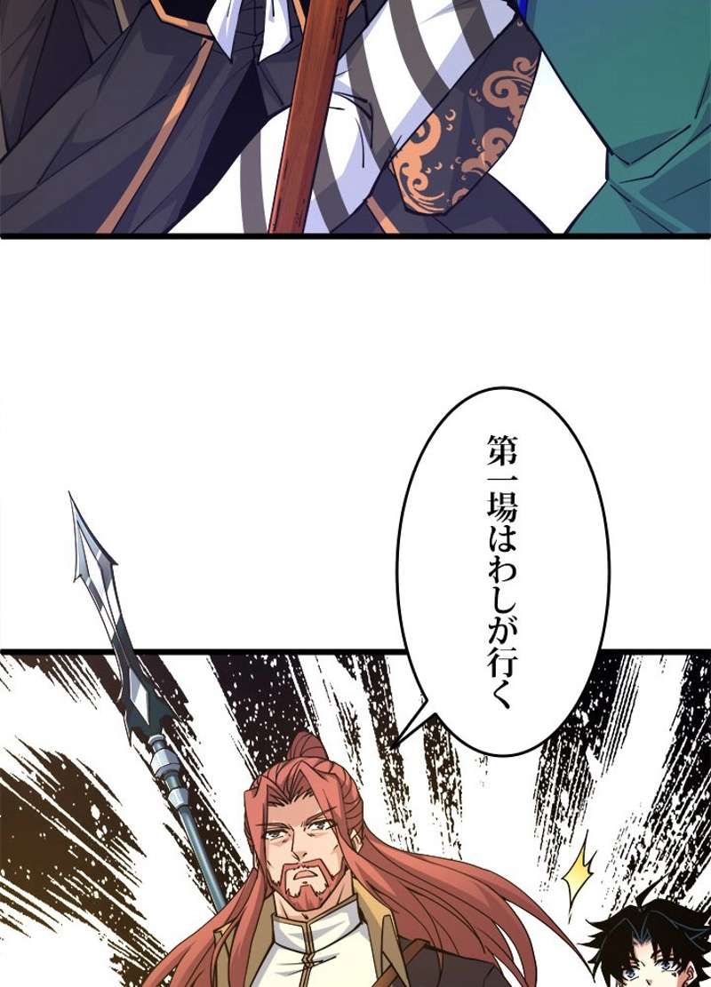 P108