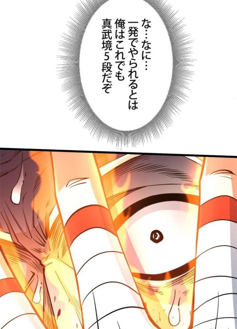 P43