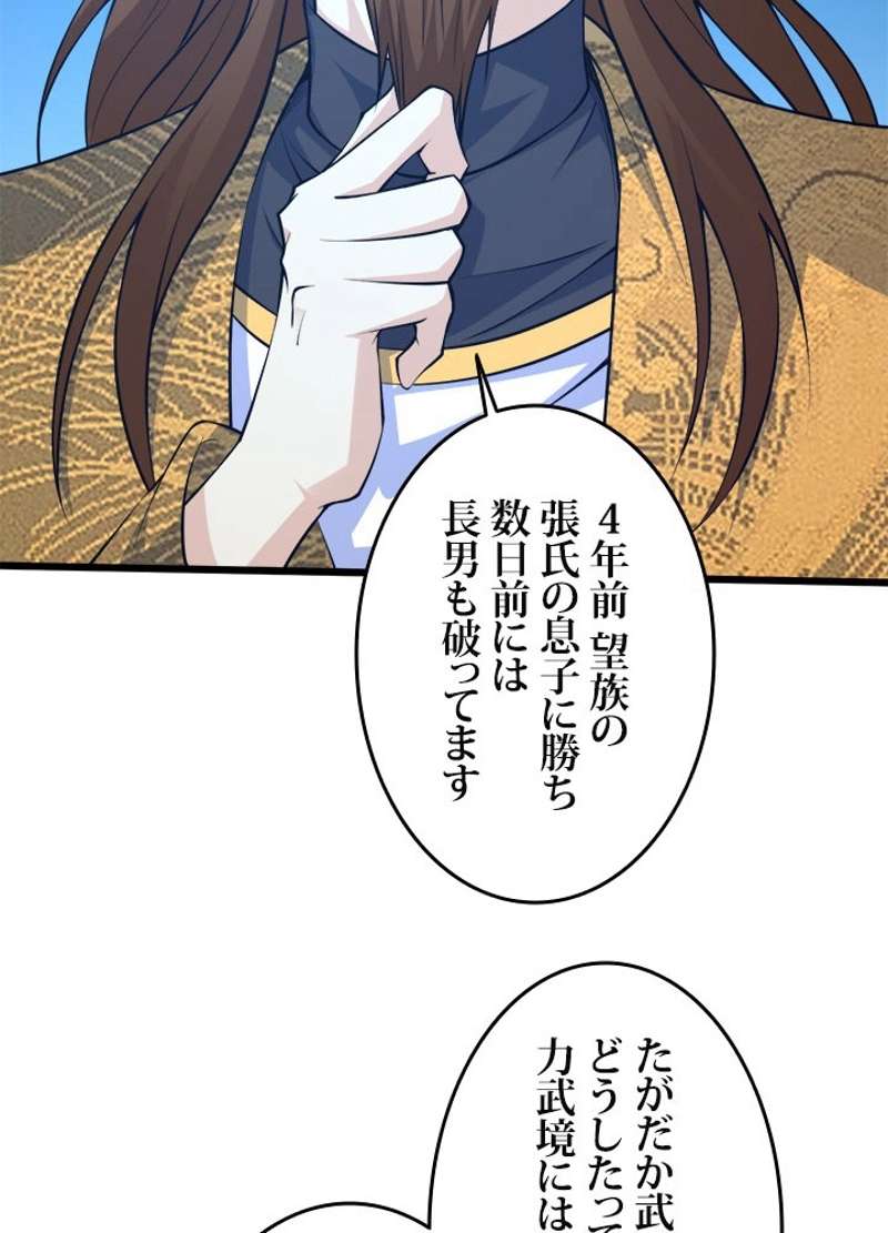 P52