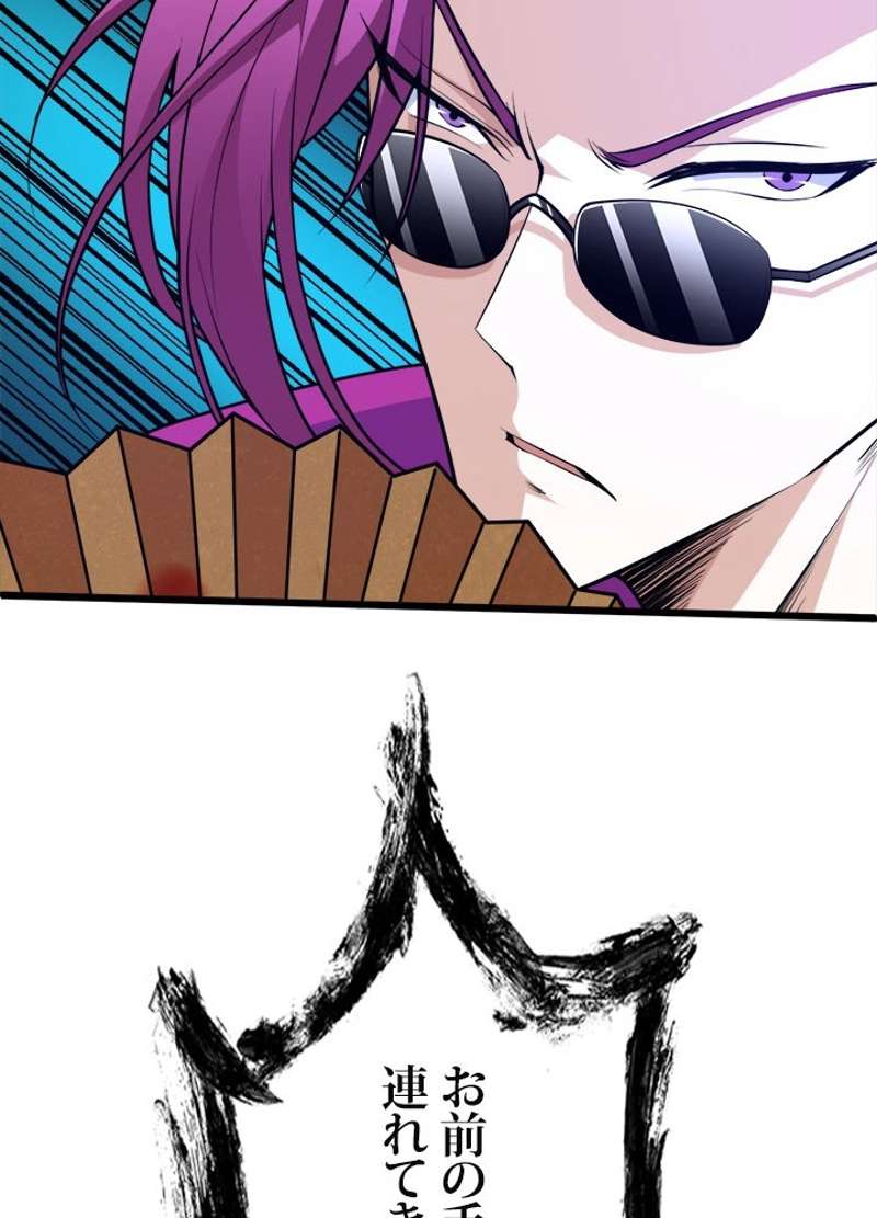 P58