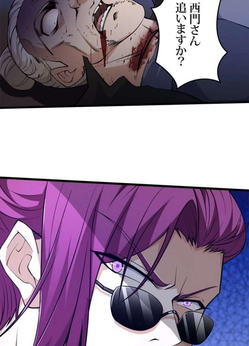 P64