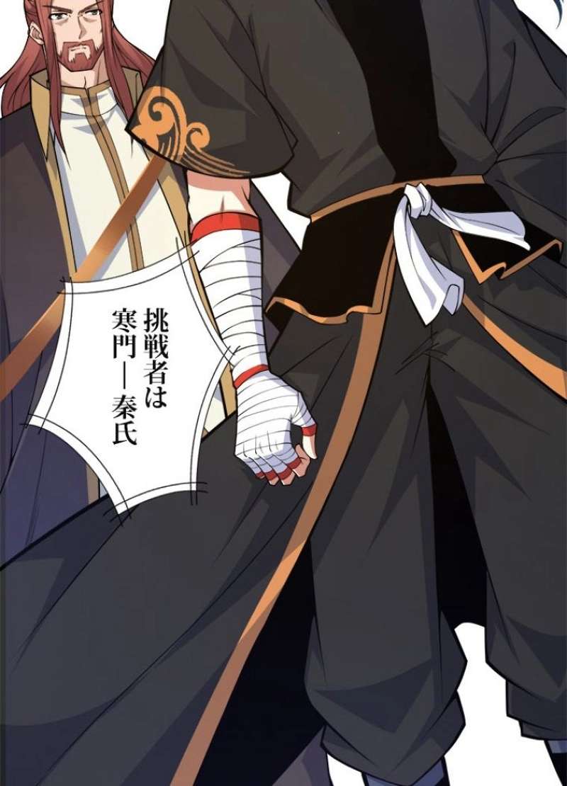 P93
