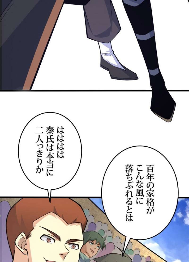 P94