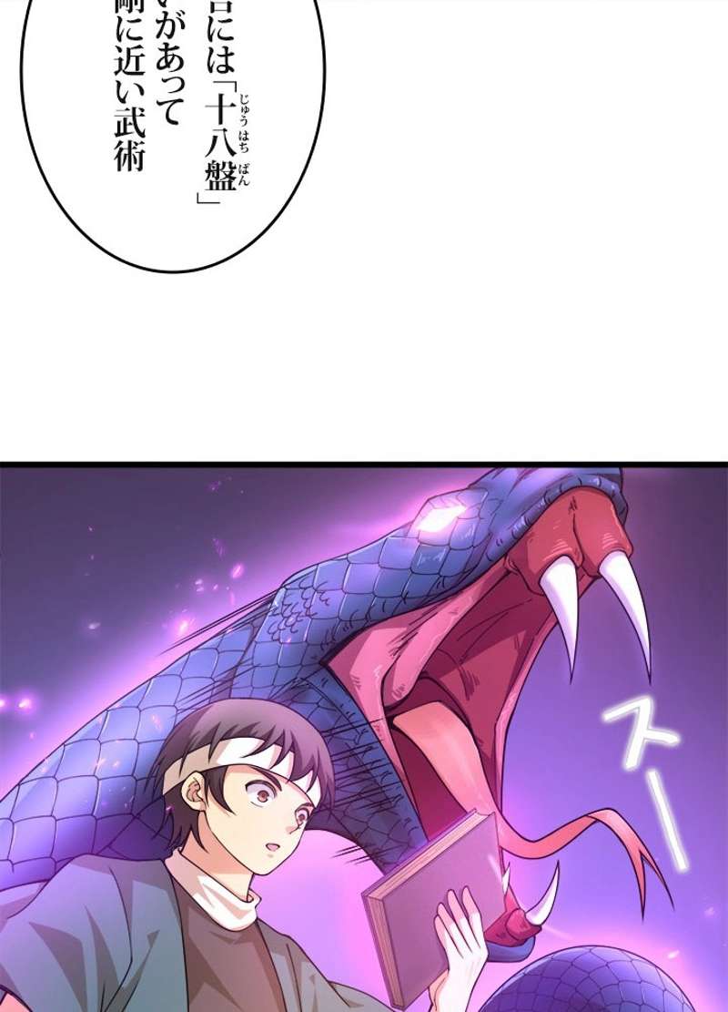 P42