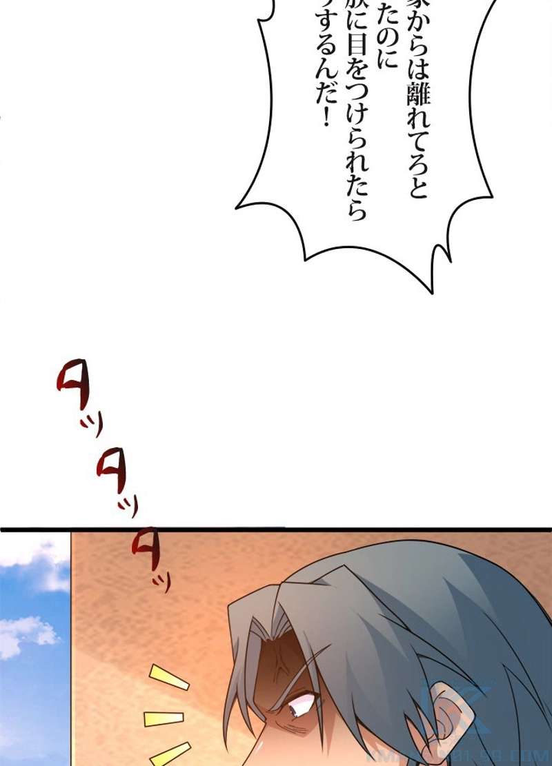 P56
