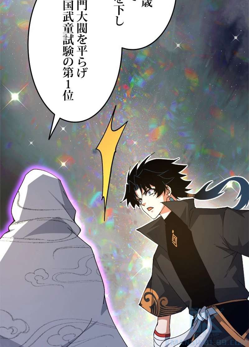 P106