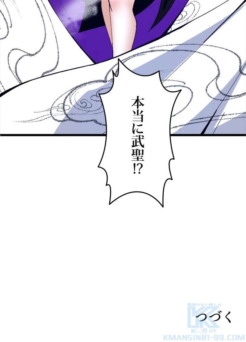 P112