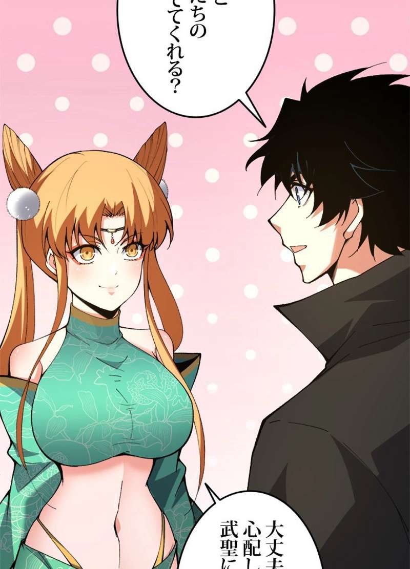 P54