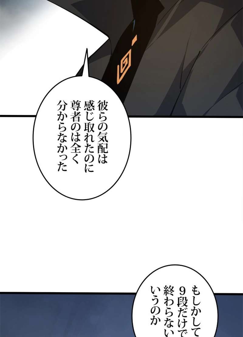 P74