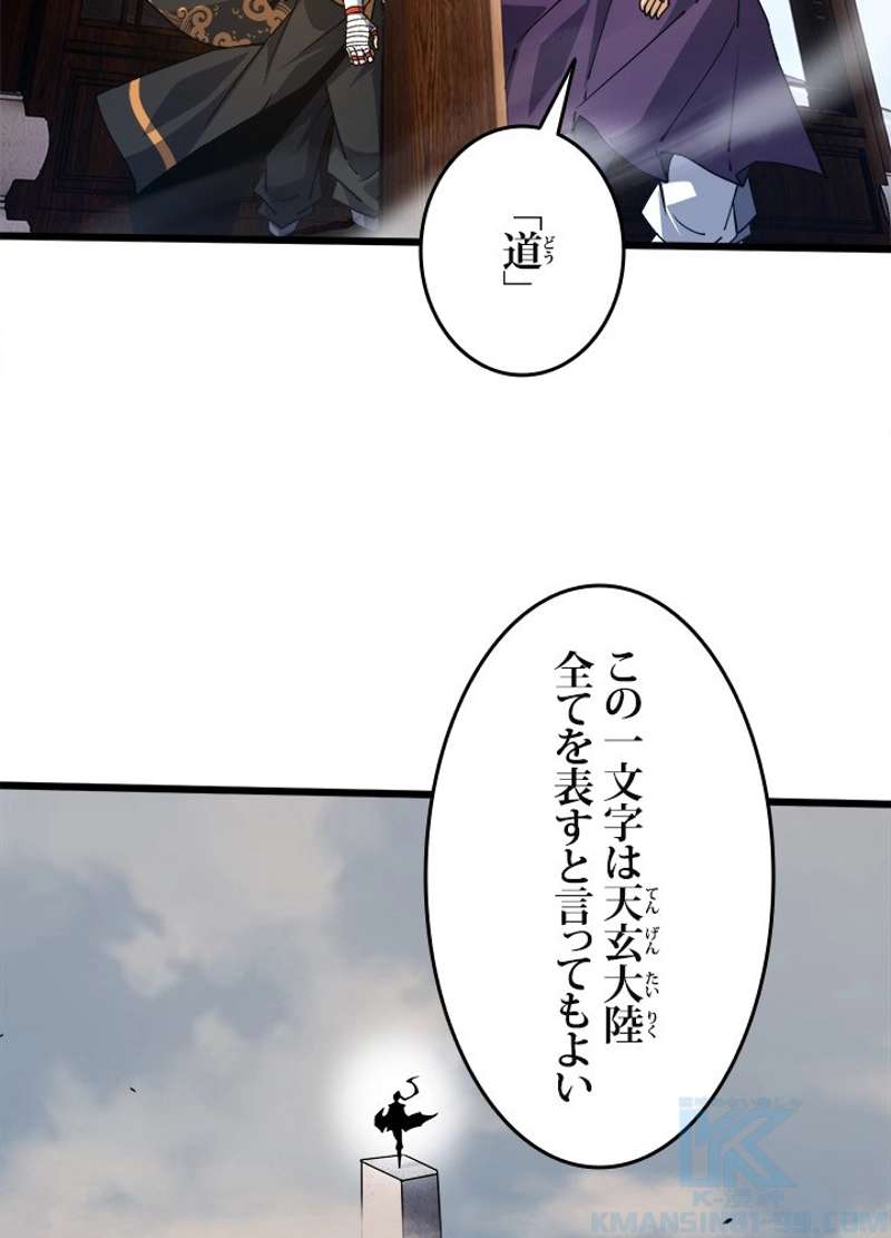 P82