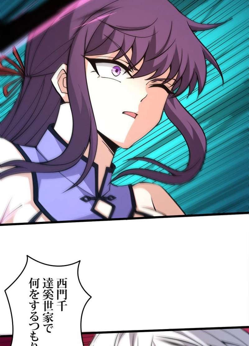 P55