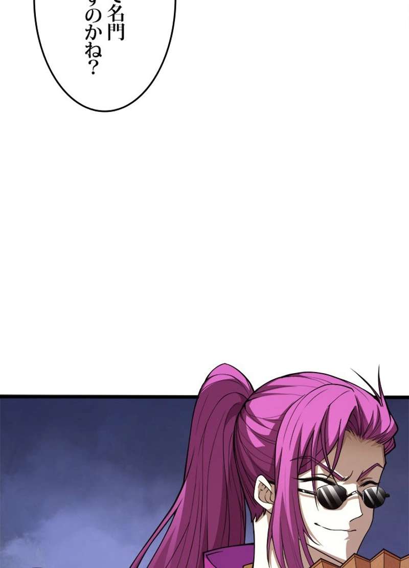 P81