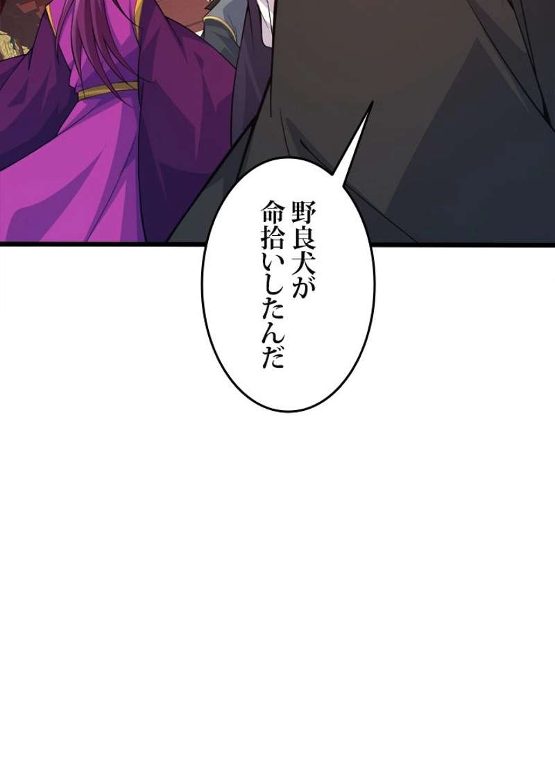 P87
