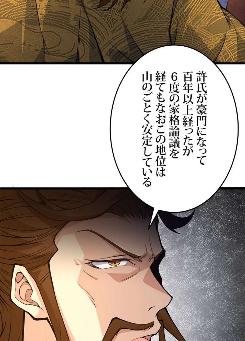 P43