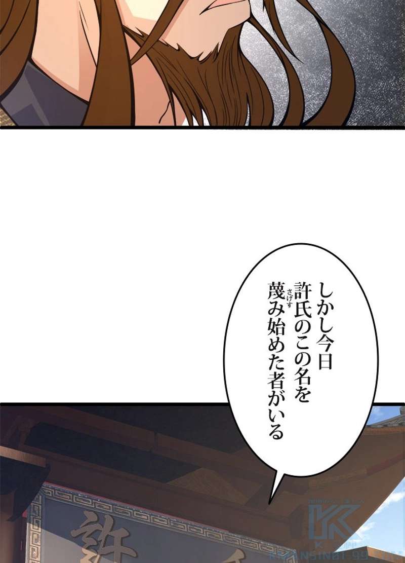 P44