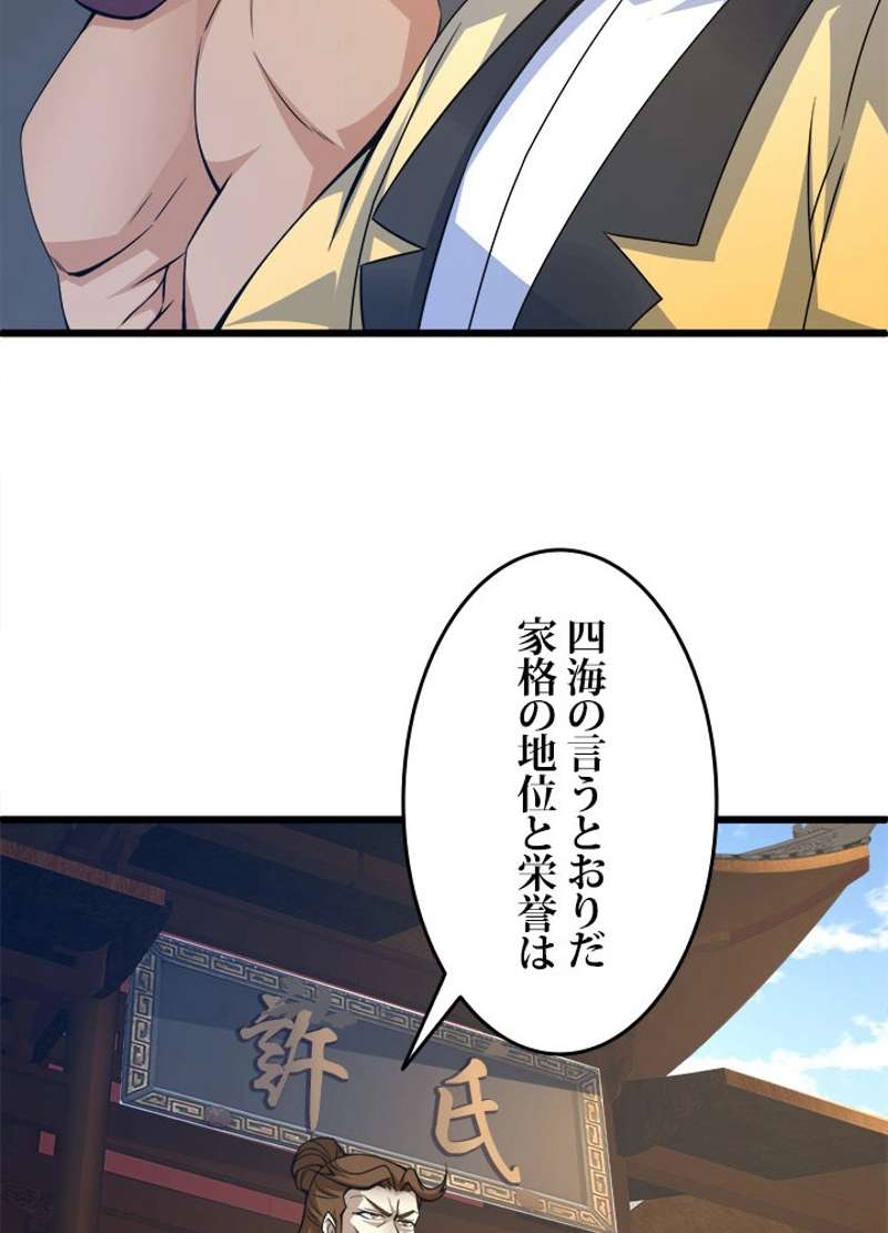 P49