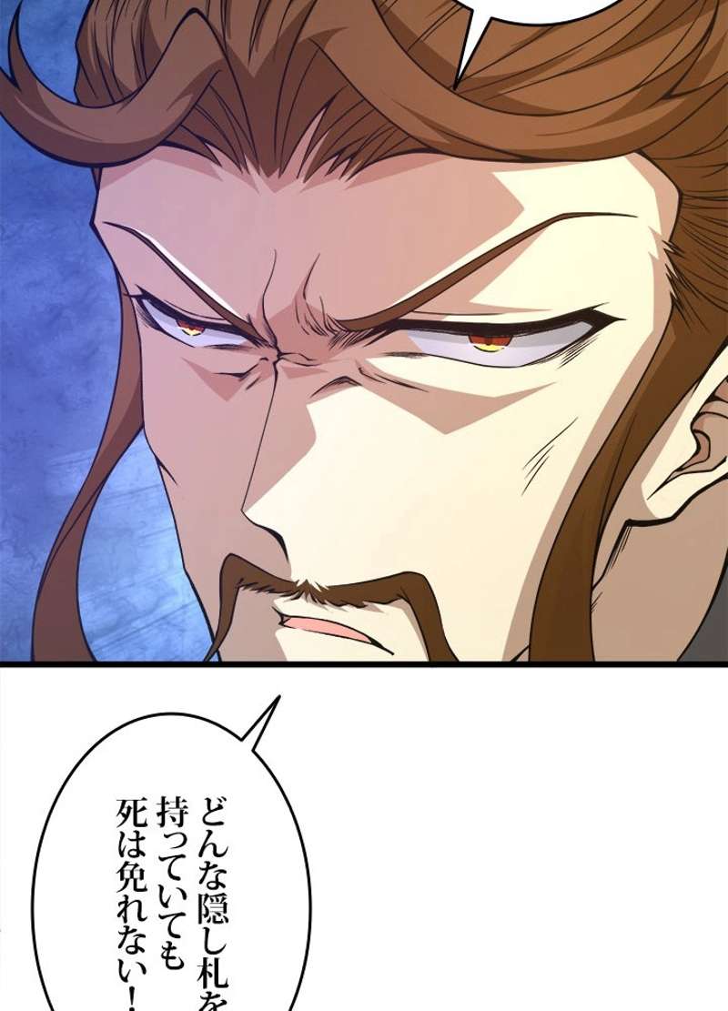 P54