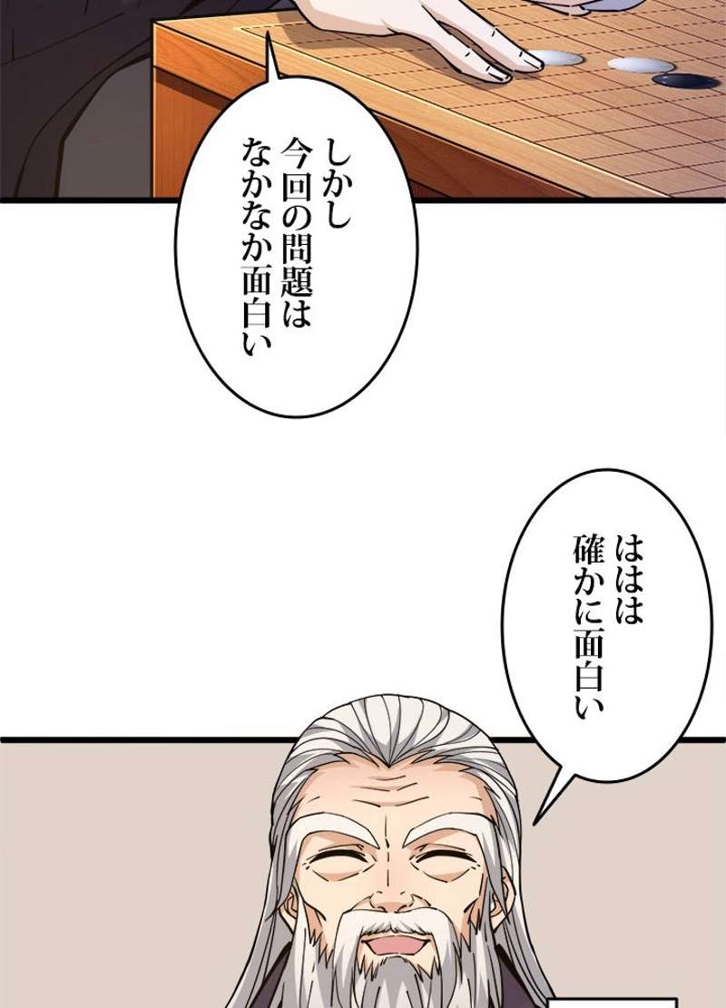 P61