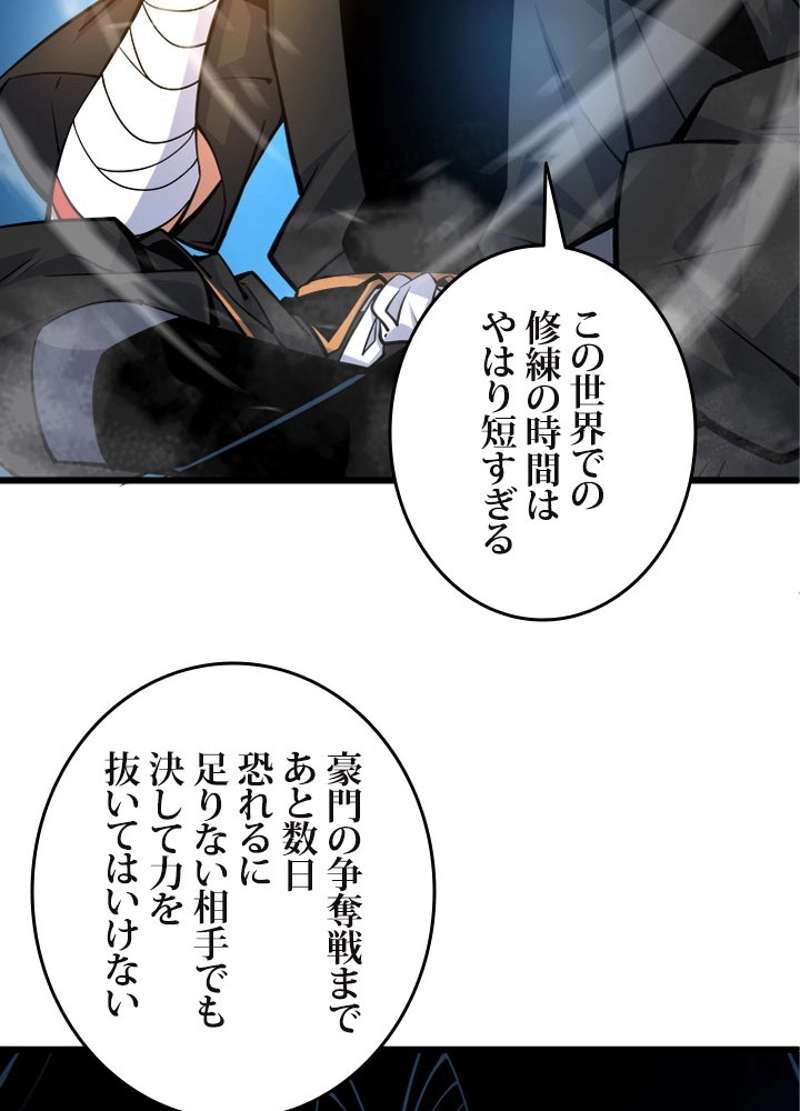 P81