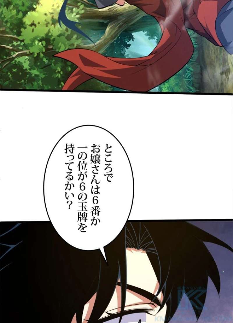 P58
