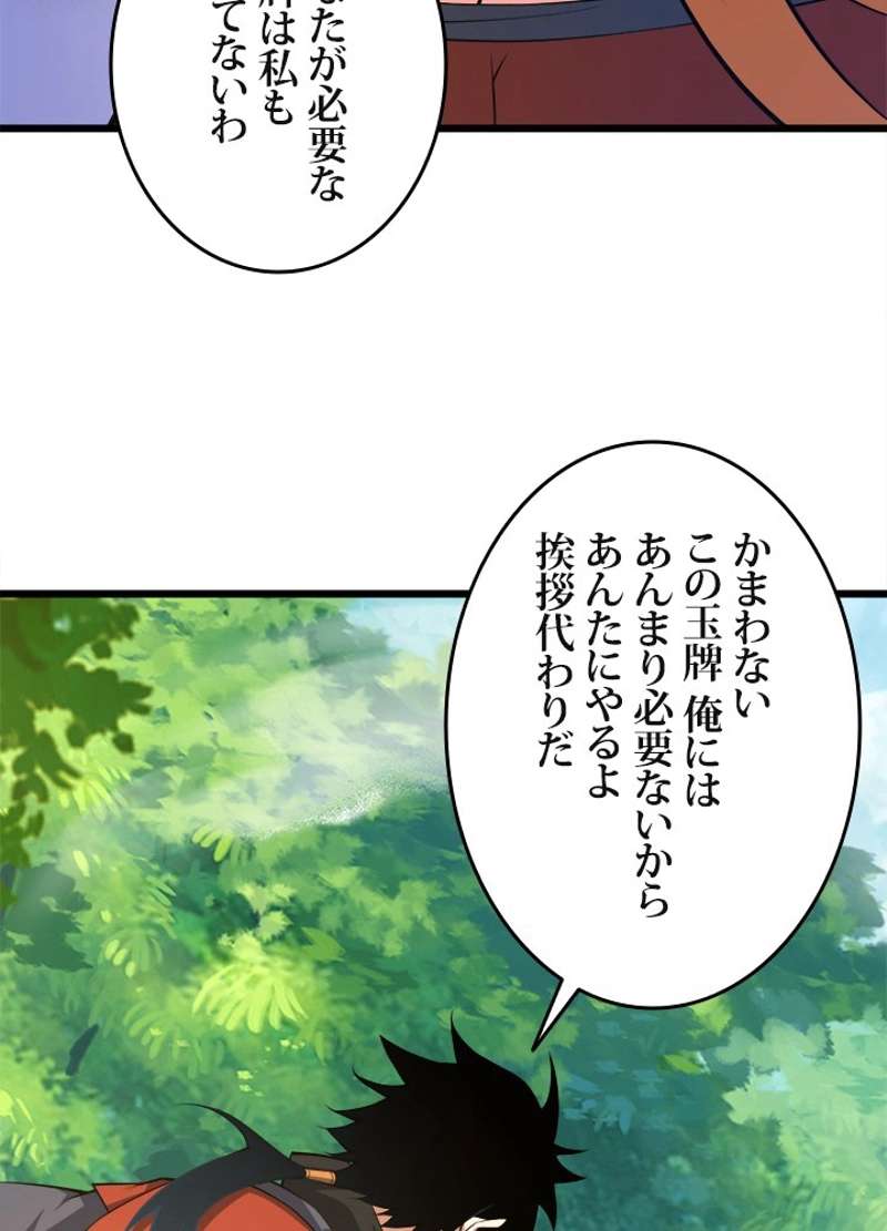 P66