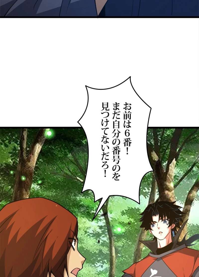 P84
