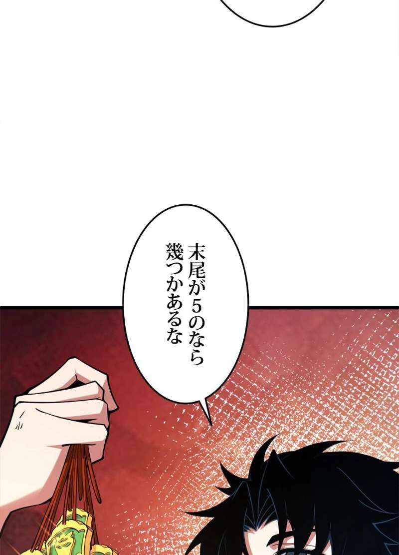 P87